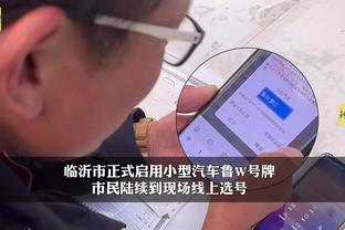 开云app官方在线登录入口截图1